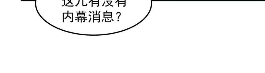 200 奈何地狱 第131页