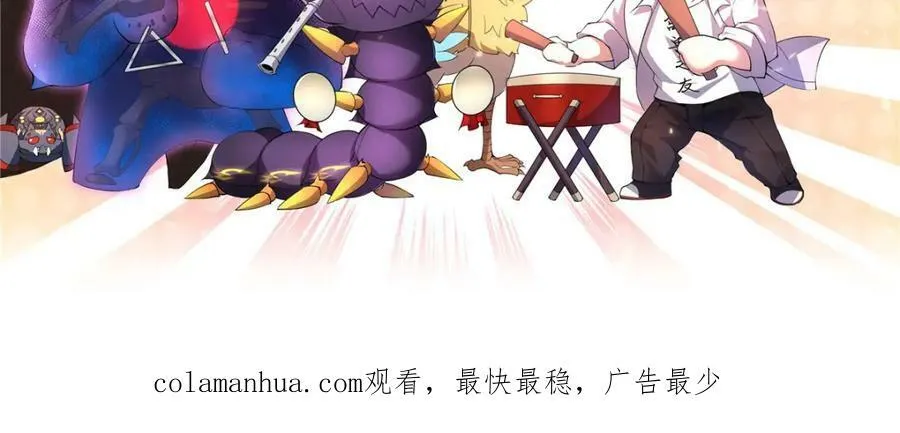 200 奈何地狱 第134页