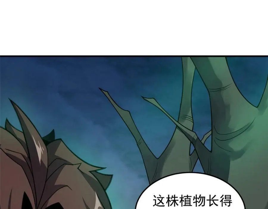 201 分头行动 第40页