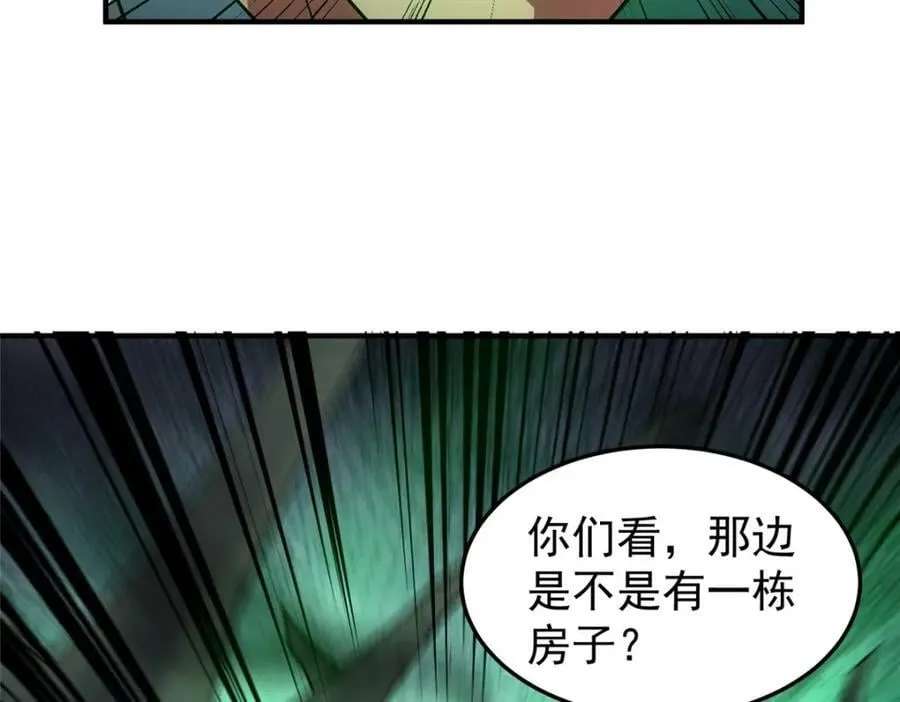 201 分头行动 第64页
