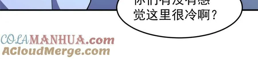 201 分头行动 第77页