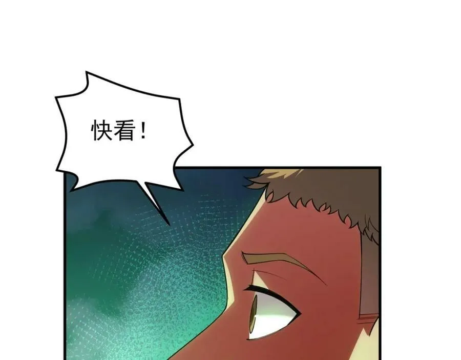 201 分头行动 第78页