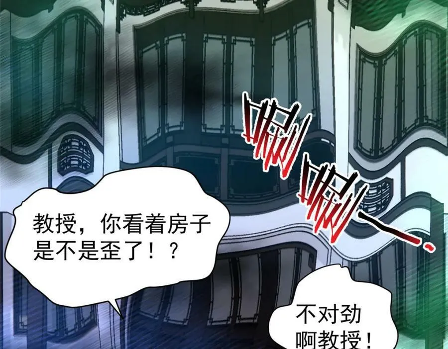 201 分头行动 第91页