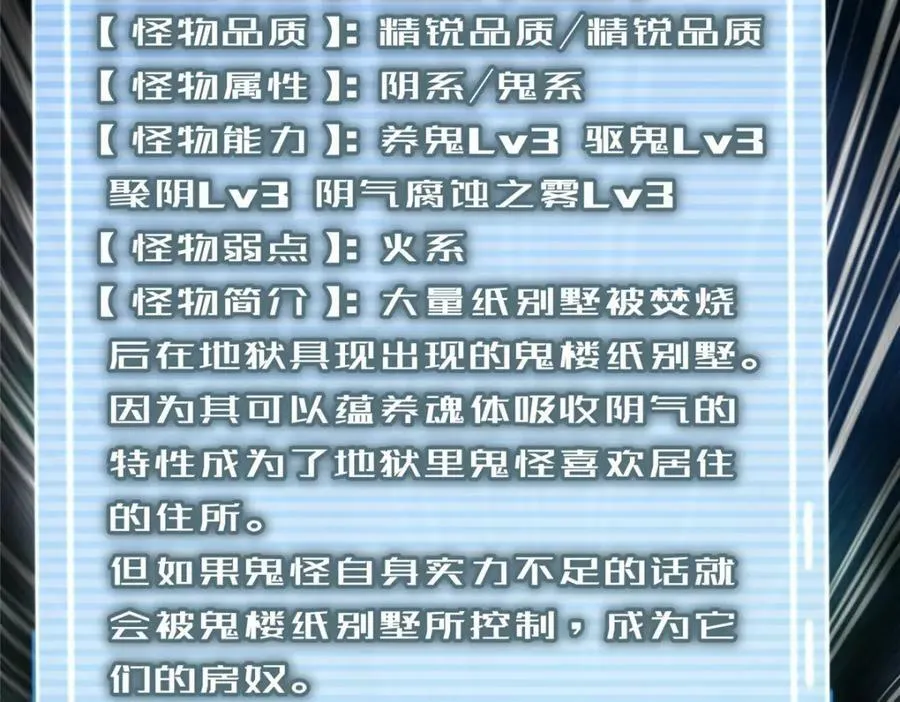 201 分头行动 第100页