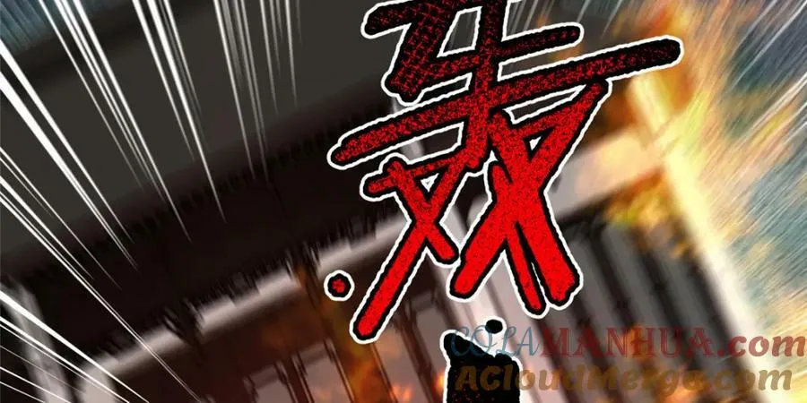 201 分头行动 第113页