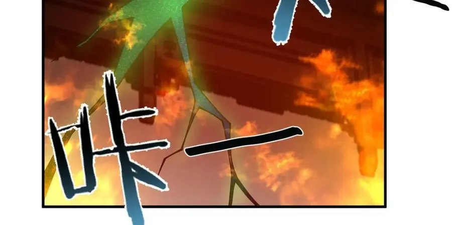201 分头行动 第116页