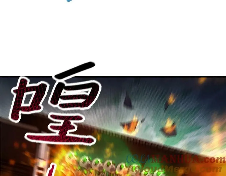 201 分头行动 第117页