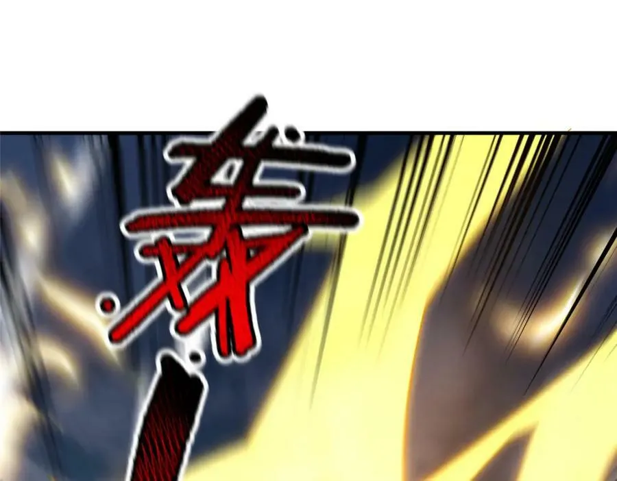 202 圣级！牛头马面 第18页