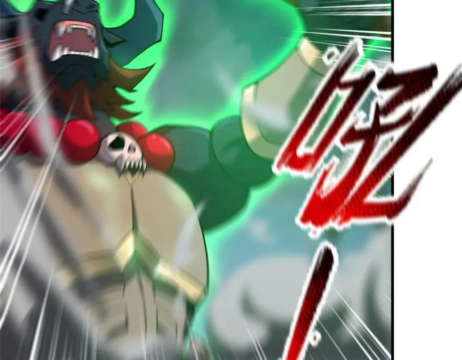 202 圣级！牛头马面 第22页