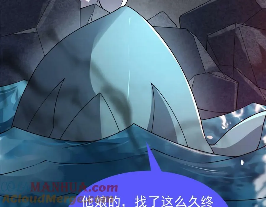 203 胖大海的宝贝 第65页
