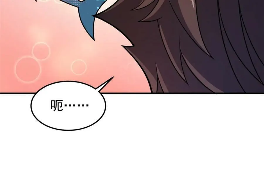 203 胖大海的宝贝 第91页