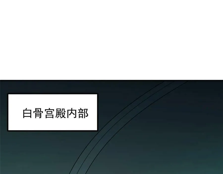 204 神器与准神 第3页