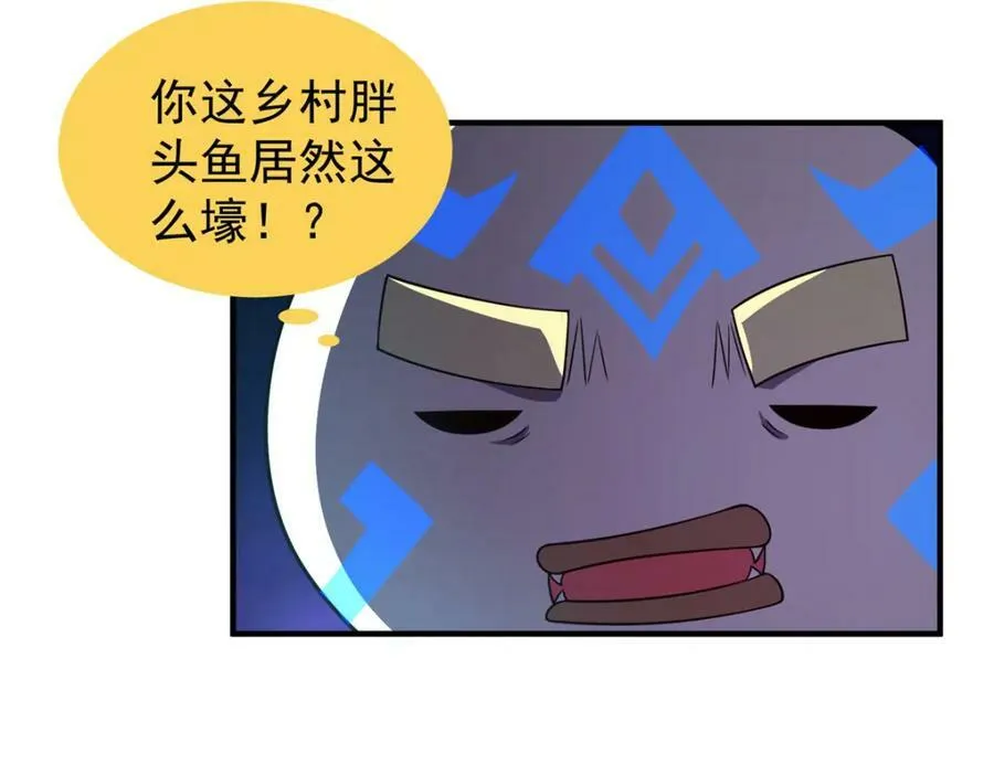 204 神器与准神 第6页