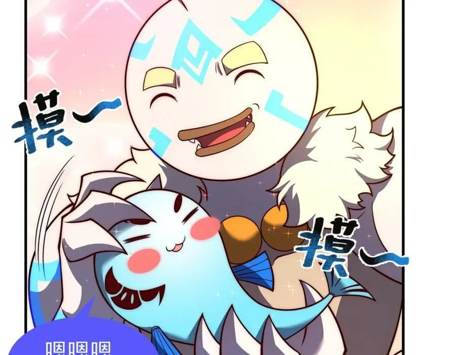 204 神器与准神 第10页
