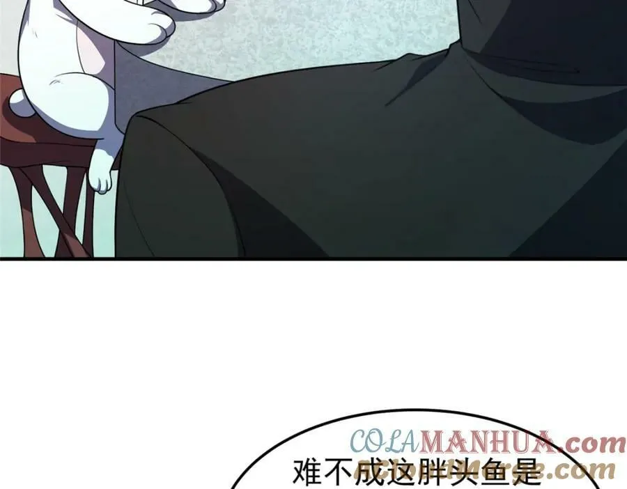204 神器与准神 第17页