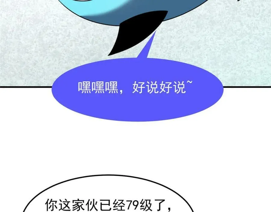204 神器与准神 第22页