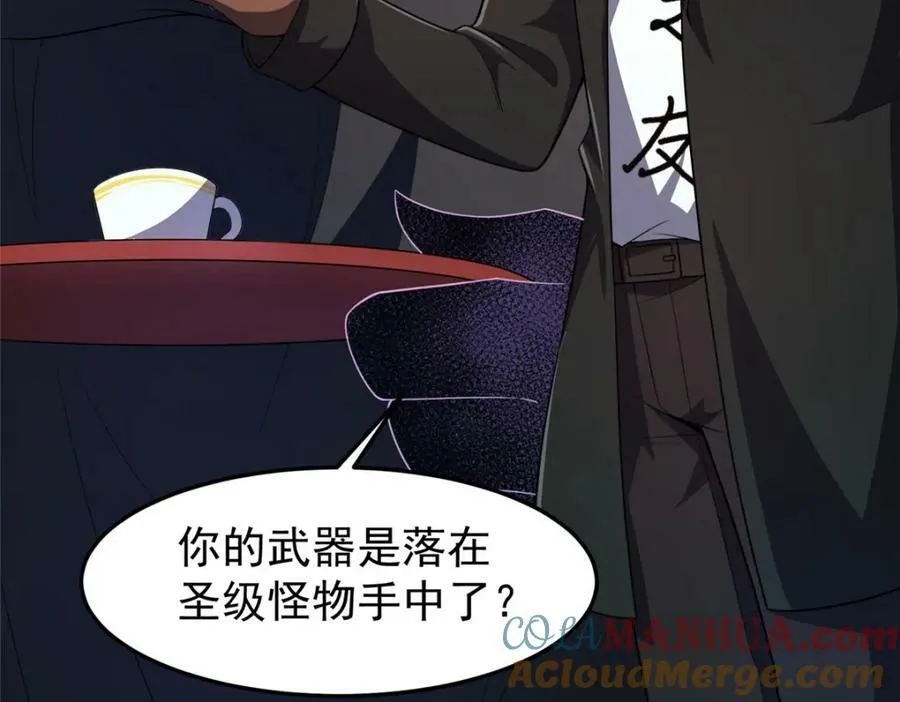 204 神器与准神 第25页