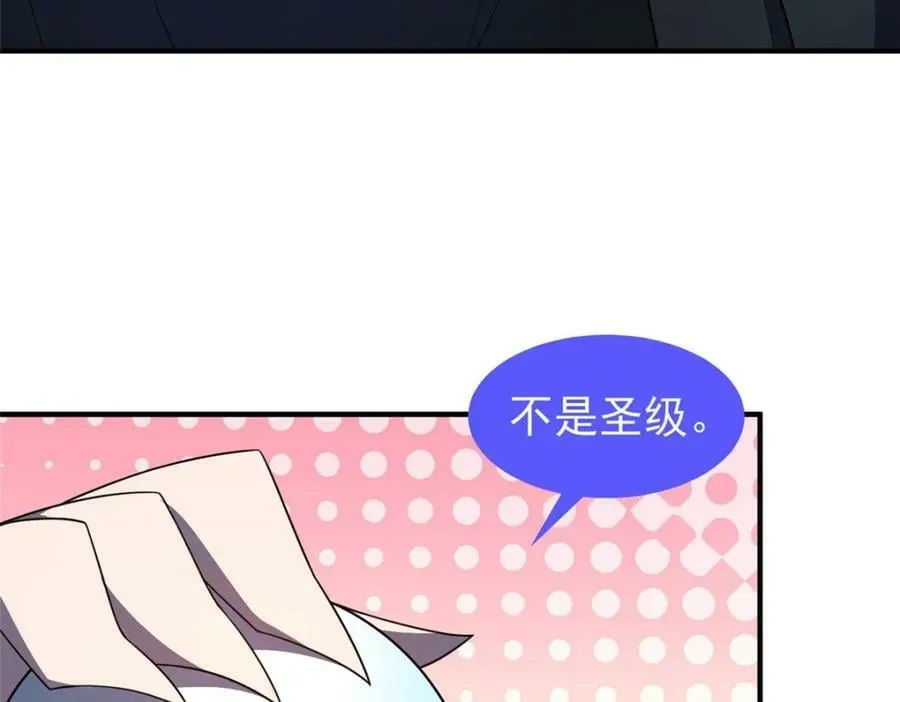 204 神器与准神 第26页
