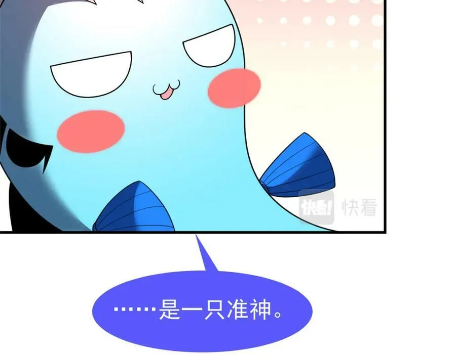 204 神器与准神 第27页