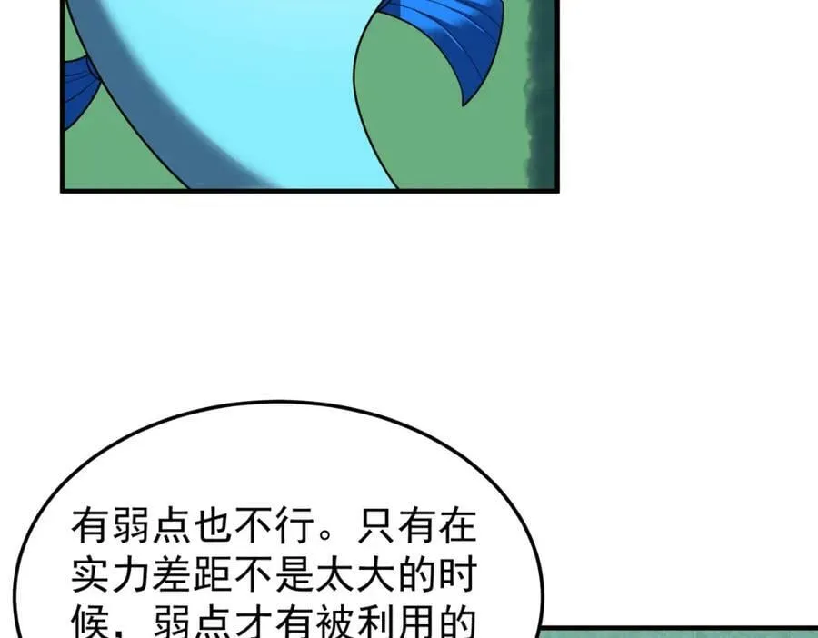 204 神器与准神 第34页