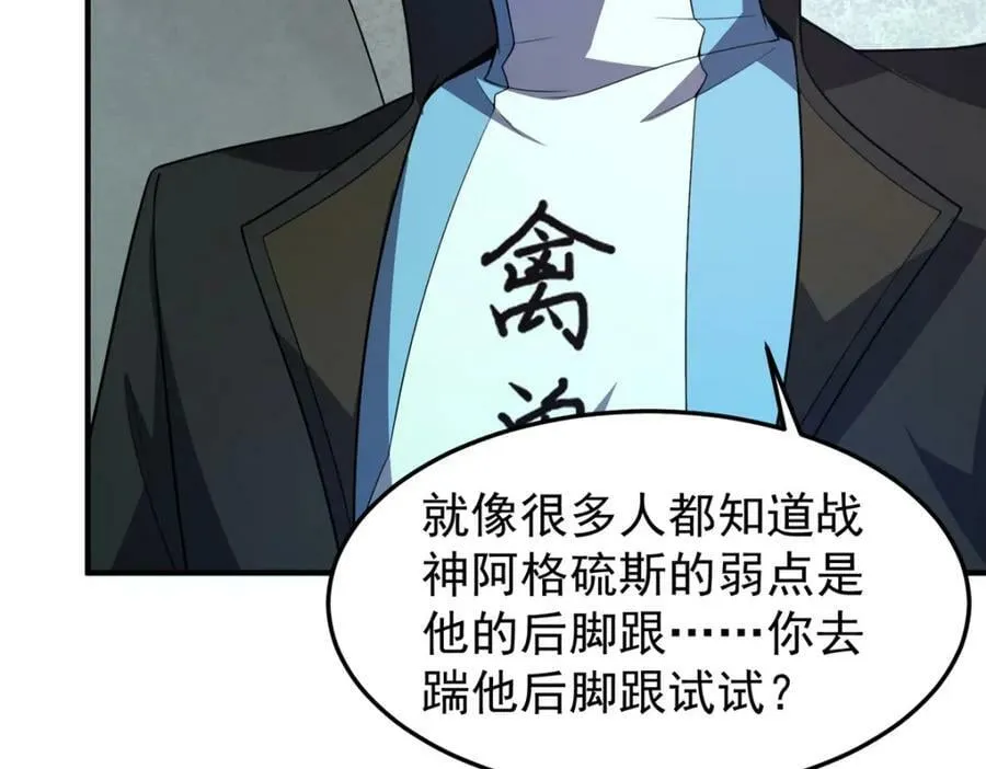 204 神器与准神 第36页