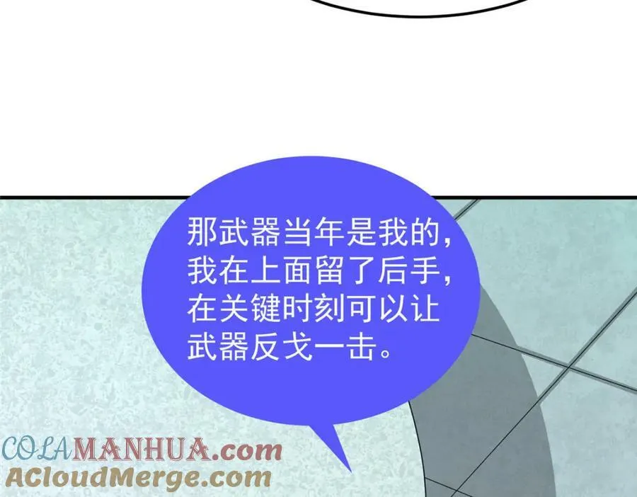 204 神器与准神 第37页