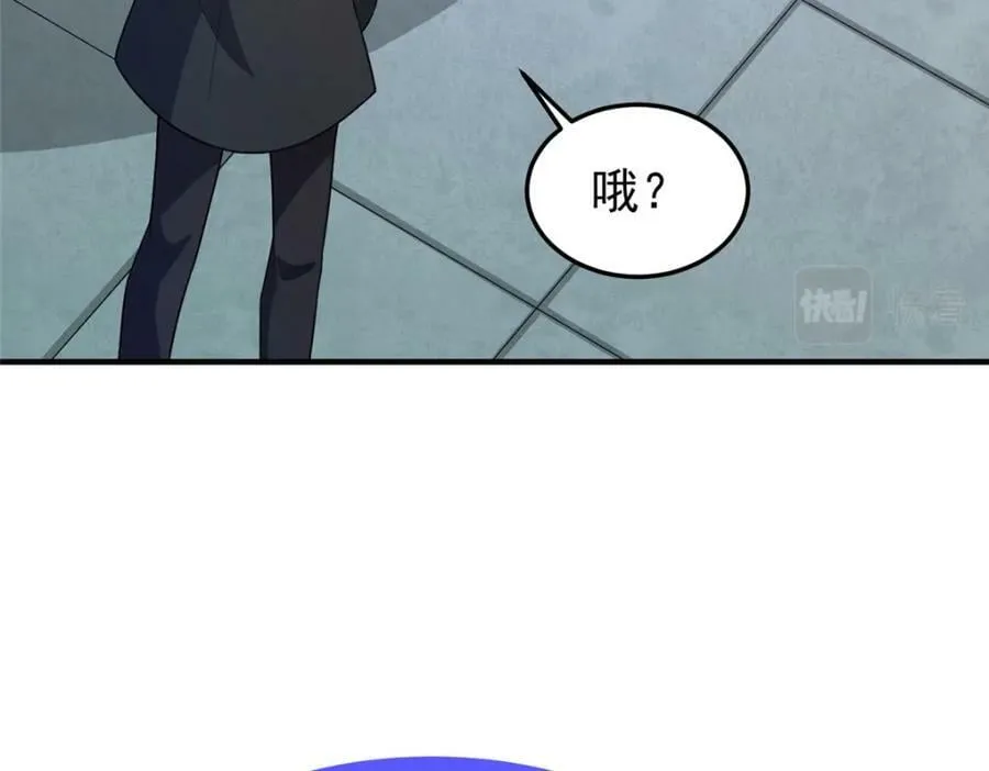 204 神器与准神 第39页