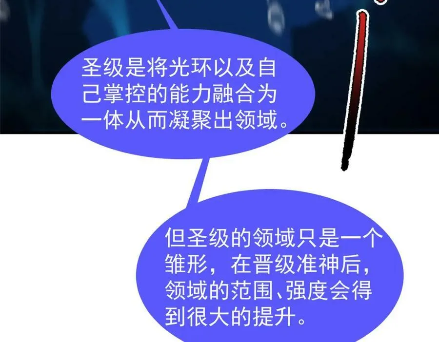204 神器与准神 第46页