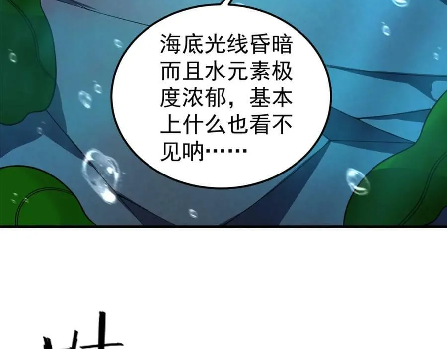 204 神器与准神 第63页