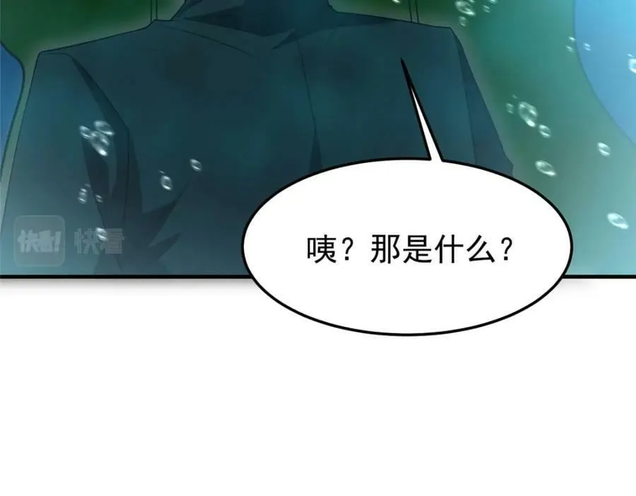 204 神器与准神 第66页