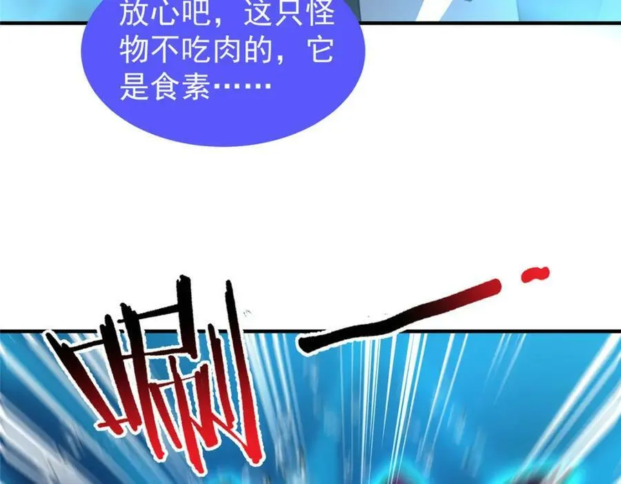 204 神器与准神 第74页