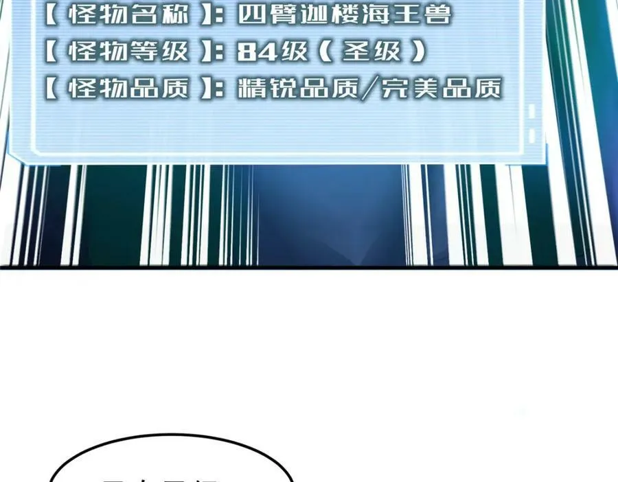 204 神器与准神 第92页