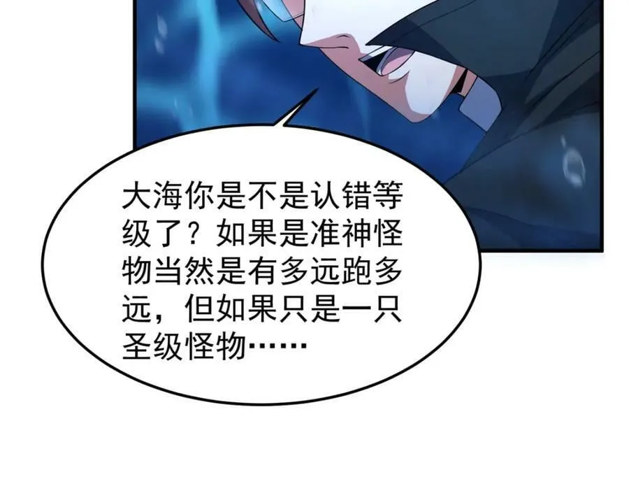 204 神器与准神 第94页