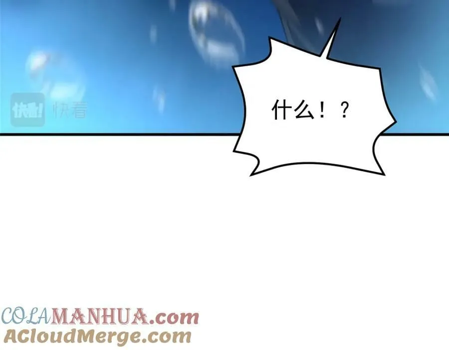 204 神器与准神 第97页
