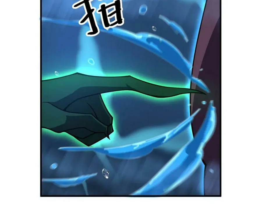 204 神器与准神 第102页