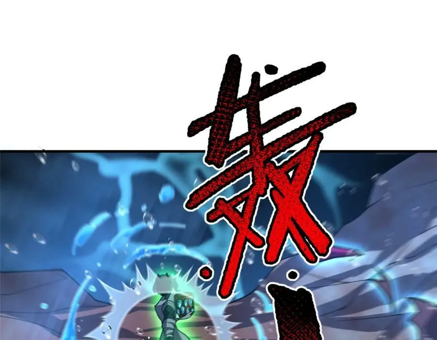 204 神器与准神 第103页