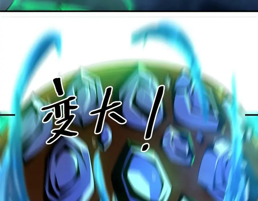 204 神器与准神 第114页