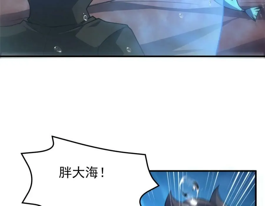 204 神器与准神 第118页