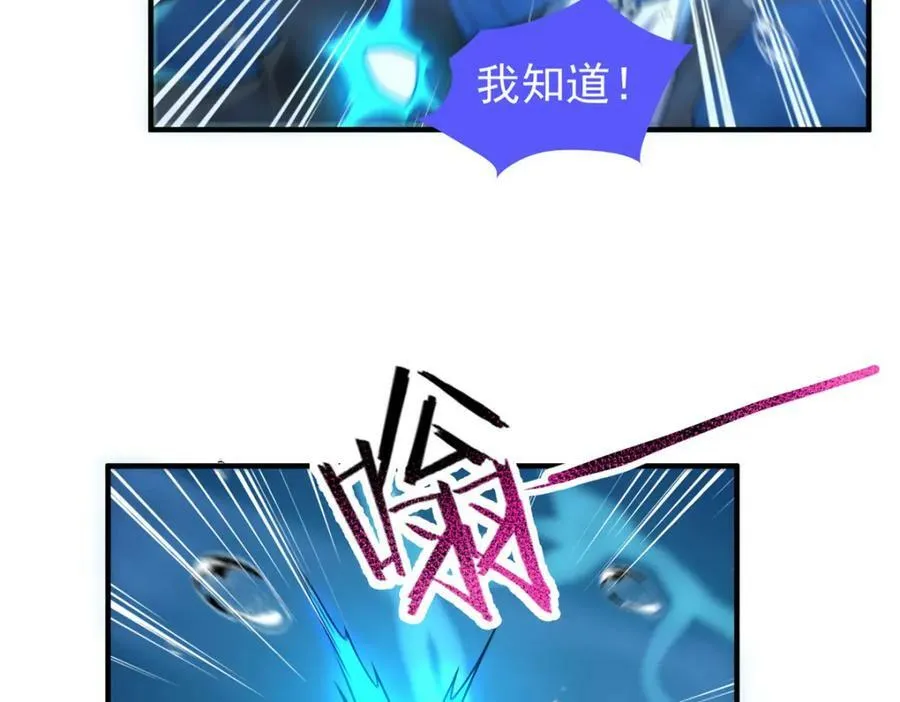 204 神器与准神 第120页