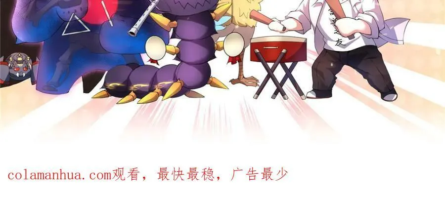 204 神器与准神 第130页