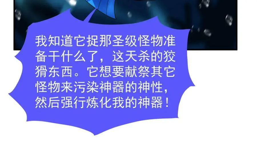 205 借刀杀怪 第14页