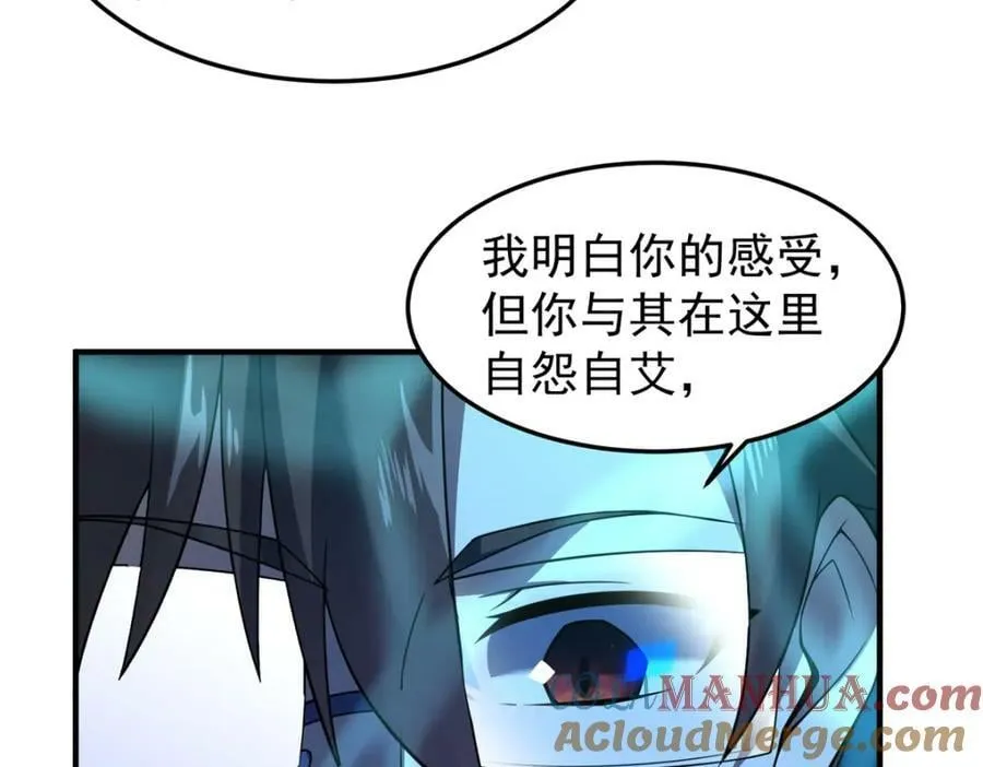 205 借刀杀怪 第17页