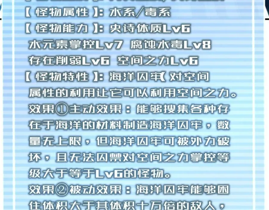 205 借刀杀怪 第22页