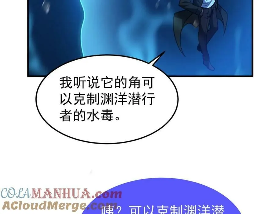 205 借刀杀怪 第25页