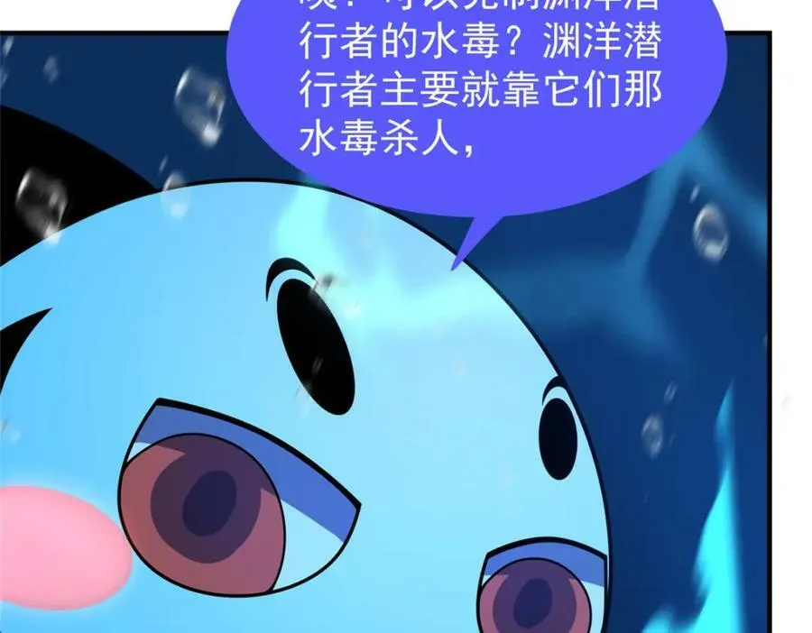 205 借刀杀怪 第26页