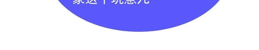 205 借刀杀怪 第28页