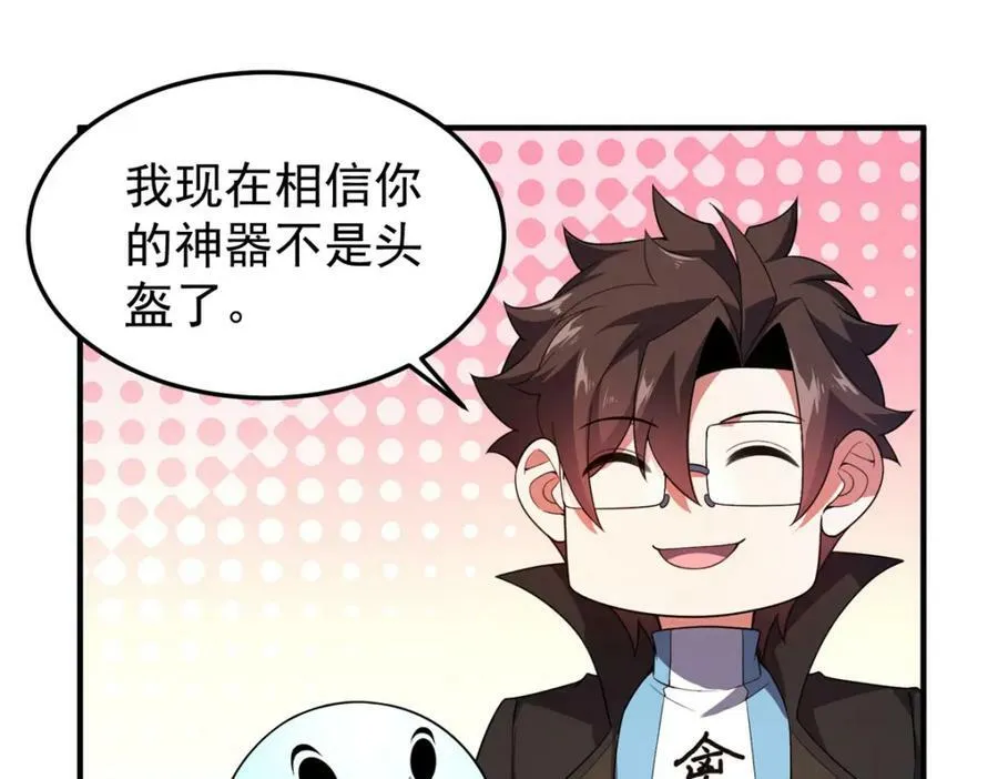 205 借刀杀怪 第34页