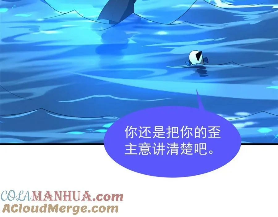 205 借刀杀怪 第37页