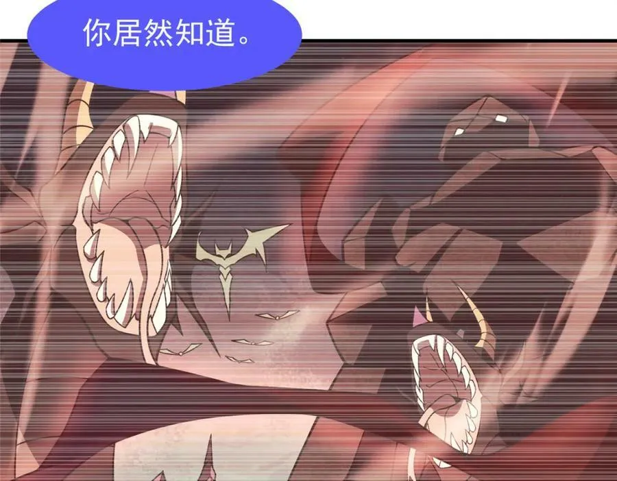 205 借刀杀怪 第52页