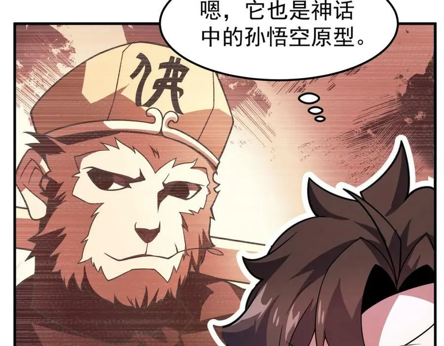 205 借刀杀怪 第56页